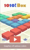 1010 Box - Puzzle, Cube الملصق