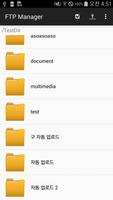 FTP Manager (Auto upload, NAS) постер