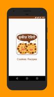 Cookies Recipes gönderen