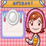 Guide COOKING MAMA Let's Cook