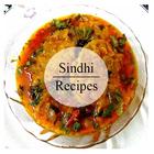 Sindhi Recipes in Gujarati Zeichen