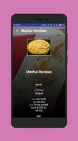 Mithai Recipes in Hindi screenshot 2