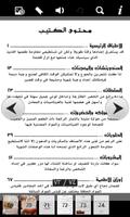 Poster موعد على المائدة