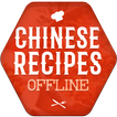 Chinese Recipes Offline