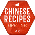 Chinese Recipes Offline 图标