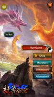 Mythical Monster 2048 plakat