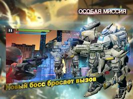 Особая миссия – FPS Game اسکرین شاٹ 3