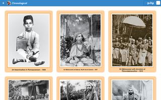 Maha Periyava screenshot 3