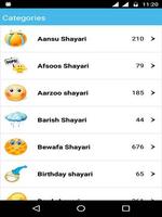 برنامه‌نما Shayari Duniya عکس از صفحه