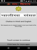 Chalisa Sangrah Plakat