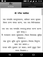 Chalisa Sangrah Screenshot 2