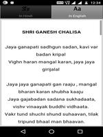 Chalisa Sangrah Screenshot 3