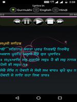 Japji Sahib Audio with lyrics capture d'écran 2