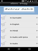 Rehras Sahib Screenshot 1