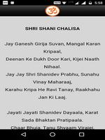 Shani Chalisa lyric with audio Screenshot 3
