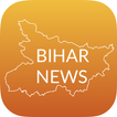 Bihar News
