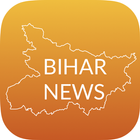 Bihar News icône