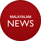 آیکون‌ Malayalam News