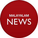Malayalam News আইকন