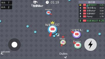 Robot.io - Multiplayer Battle - Arena PK 스크린샷 1