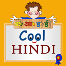 CoolHindi APK