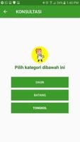 Sistem Pakar Jagung screenshot 1