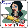 Non Veg Shayari in Hindi (New)