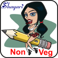 ”Non Veg Shayari in Hindi (New)