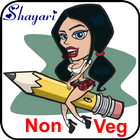 Non Veg Shayari in Hindi (New) آئیکن