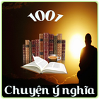 1001 câu chuyện ý nghĩa আইকন