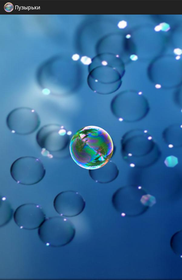 Программа пузырьков. Пузырьки. Зеленые пузырьки. Пузырьки пузырьки. Пузырьки фото.