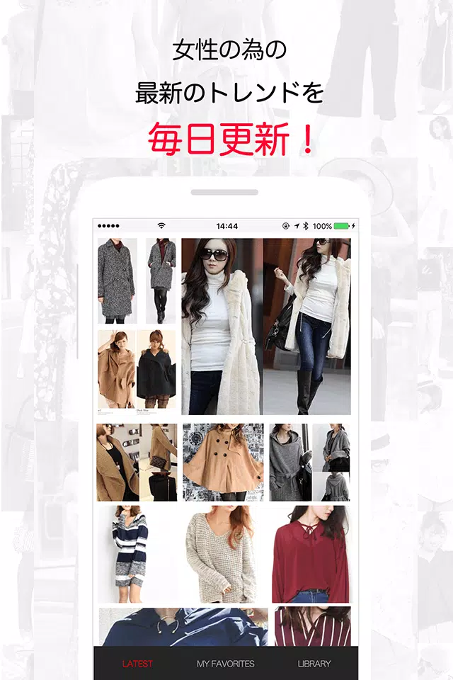 ファッションコーディネート通販雑誌アプリ Coco 韓国メンズも Android क ल ए Apk ड उनल ड कर