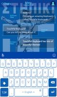 TouchPal Greece_FIFA Theme screenshot 1