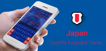 TouchPal Japan_FIFA Theme