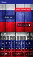Flag of Russia screenshot 1