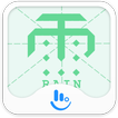 Chinese Character Rain Theme