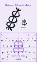 Chinese Character String Theme Affiche