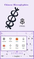 Chinese Character String Theme ảnh chụp màn hình 2