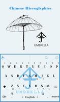 Chinese Umbrella Keyboard Skin الملصق