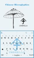 Chinese Umbrella Keyboard Skin plakat