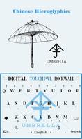 Chinese Umbrella Keyboard Skin captura de pantalla 1