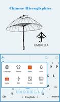 Chinese Umbrella Keyboard Skin syot layar 2