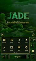 Pure Green Jade Keyboard Theme screenshot 1