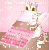 핑크 테마 키보드 스크린샷 3