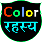 Colour Rehsy आइकन