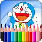 Doremoan Colour book آئیکن