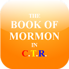 Book of Mormon Study Guide: In C.T.R. 아이콘