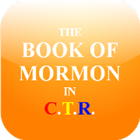 Book of Mormon: Color Text Ref أيقونة
