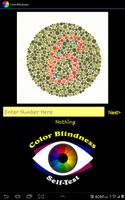 Color Blindness Self-Test ภาพหน้าจอ 1