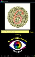 Color Blindness Self-Test скриншот 1